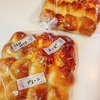 今日もお土産パン🎵