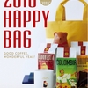 ［ま］タリーズの福袋「2018 HAPPY BAG」（5000円）の中身はこれだ @kun_maa