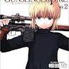 GUNSLINGER GIRL2-3