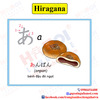 Học bảng chữ Hiragana tiếng Nhật qua hình ảnh