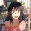 君の名は。  （2016）