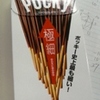 Ｇｌｉｃｏ Ｐｏｃｋｙ 極細