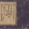 徳島県東みよし町の古書古本の出張買取は、大阪の黒崎書店にお電話ください