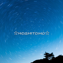 HOSHITOMO Blog
