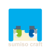 sumiso world 司書商品リスト