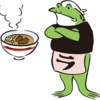 サバイバル日記222日目(ラーメンの為なら歩くことも厭わず)