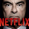 ゴーン氏、NETFLIXと契約