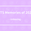 BTS - Memories of 2020 開封の儀。