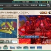【艦これ二期】2019冬イベE3甲ゲージ割り、〆