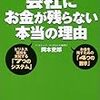 国税庁が先か，SI企業が先か．