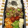 豚こま炒め弁当