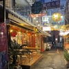 横浜中華街「美心酒家」＊エンタメ最高の麻婆豆腐
