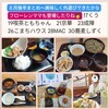 8/31グルメまとめやシーフード🍝