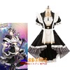 NU:カーニバル Nu: Carnival 新世界狂歡 敛（レイ）Rei メイド服 コスプレ衣装
