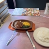食　サイゼリア　ランチメニュー