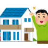 【住宅ローンに潜む罠】｢住宅ローンで失敗しない｣3つのポイント