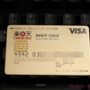 楽天銀行Visaデビットカード（ゴールド）の紹介