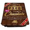 アマゾンでペヤングのチョコレート焼きそば18個が1個あたり63円の1,141円