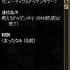 シルクな近況