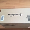 Amazonほしいものリストからプレゼントが届きました！【4回目】