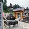 １５番札所・白岩観音（群馬）【冨岡製糸場・こんにゃくパーク・めんたいこパーク！坂東三十三観音巡礼】