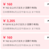 執筆時点で1ドルクーポンx2、20ドルクーポンx1ですかね……