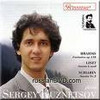 Sergey Kuznetsovのデビュー盤