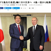 急ぐ必要はなし