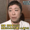 ◇デマを喰らう女王？