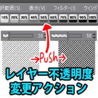 Clipstudio Assets 素材 選り抜き お役立ち系ツール編 物覚え雑記帳