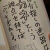 「どう生きるべきか」に迷ったら