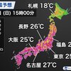 【　初の　夏日　予想　】