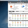 iOS版で人気の天気予報アプリ「そら案内」のMac版がリリースされたので使ってみた