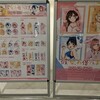 2023年6月16日のついでチェック