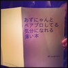 Ruby/Rails勉強会@関西 59th に参加した