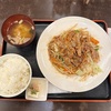 肉！野菜！