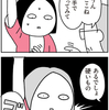 今 気づいた【乳がんの話6】