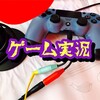 【DBD】ゲーム実況環境を整えてみた、冬。【着る毛布】