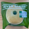 ◾️雑記　昼飯　八女抹茶のクリームパン　セブンイレブン