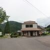 ＪＲ東海　田立駅