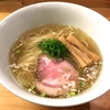 【今週のラーメン１７０８】 麺や渦雷 UZURAI （神奈川・辻堂） 中華そば 塩