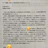大阪万博から大阪爆博へ　４　～子供が命をかける大阪万博～