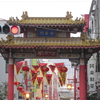 神戸元町中華街　春節祭り　喫茶　しゅみ　神戸市　中央区