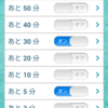 おはようもいってらっしゃいもおまかせ──あさとけい