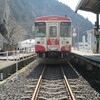 秘境、温泉、うまい！ - 樽見鉄道ひとりたび