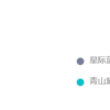 HUAWEI MateBook X (2020)の色名がおしゃれすぎる