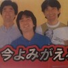 やたらと多い福岡県出身の芸能人のルーツは？を私感でまとめてみた