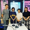 さくらFM「いきいきトークノーマライゼーションにしのみや」