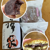 梅園菓子舗の栗・バター入りどら焼きと春帰家で悦に入る