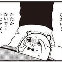 すーんだい